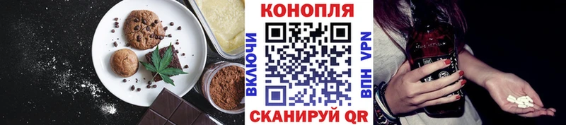Еда ТГК конопля  где продают наркотики  Куртамыш 