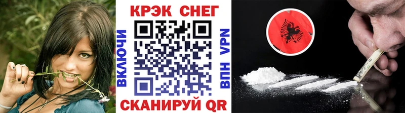COCAIN Эквадор  Куртамыш 