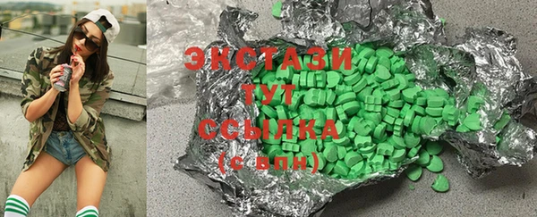 спайс Ладушкин