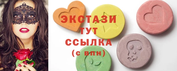 Альфа ПВП Куйбышев