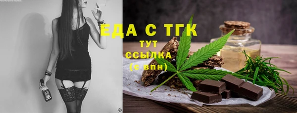 спайс Ладушкин