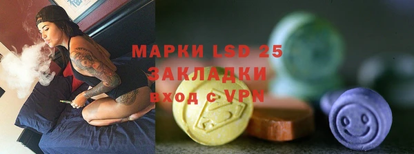 Альфа ПВП Куйбышев