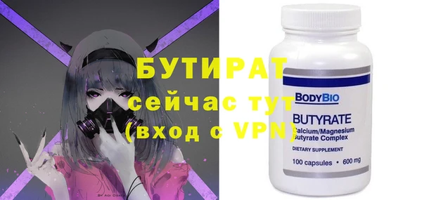 каннабис Лабытнанги