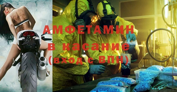 спайс Ладушкин