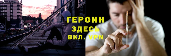 мескалин Кулебаки