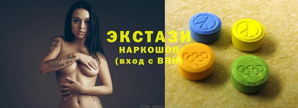 мескалин Кулебаки