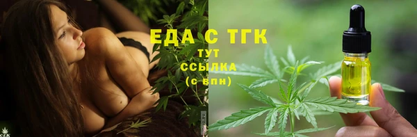 каннабис Лабытнанги