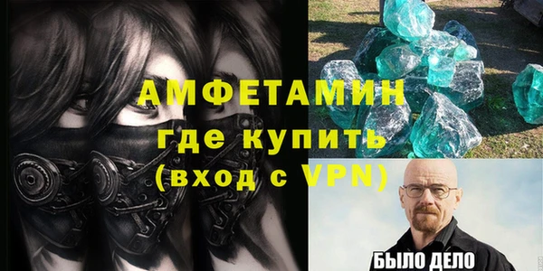 мескалин Кулебаки