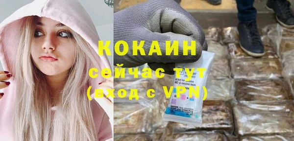 Альфа ПВП Куйбышев