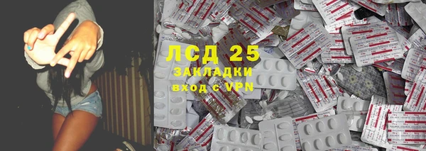 каннабис Лабытнанги