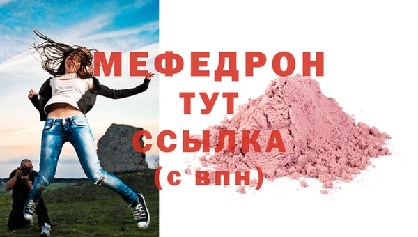 кокаин Кукмор