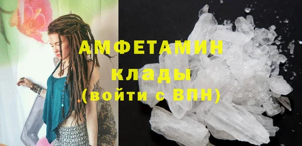 метамфетамин Липки