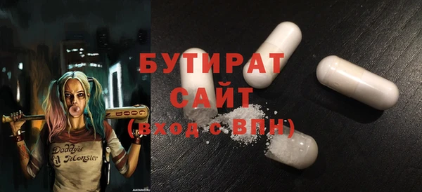 мескалин Кулебаки