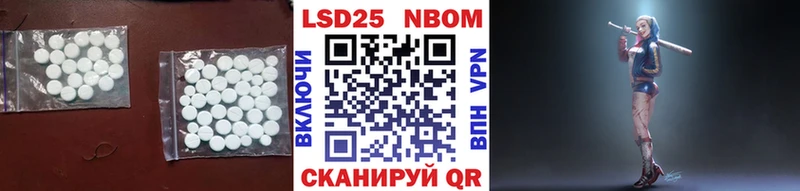 Лсд 25 экстази ecstasy  KRAKEN   Куртамыш 
