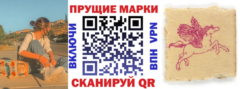 гидра зеркало Куртамыш Марки 25I-NBOMe 1500мкг сколько стоит