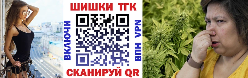 Марихуана Amnesia  Куртамыш 
